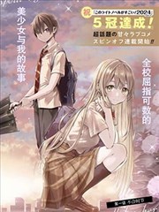 纸鸢信条 国漫热血在线观看 - 神马未来影院